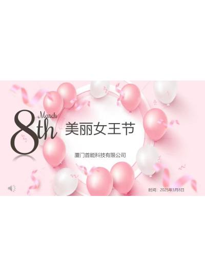 女王節(jié)｜祝女王們節(jié)日快樂(lè)！